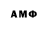 Amphetamine 98% Lyrikal Owly