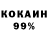АМФЕТАМИН 98% Godfrey Lambert