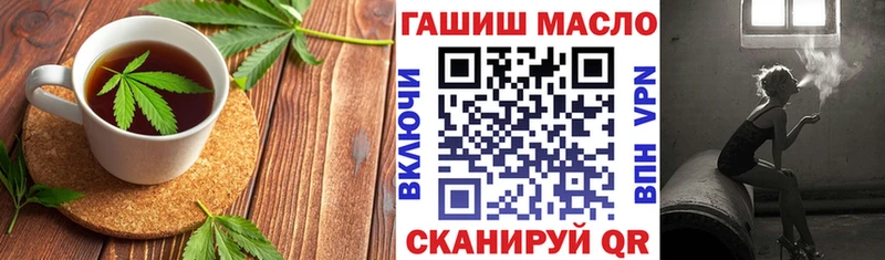 Печенье с ТГК марихуана Щёкино