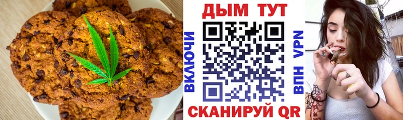 Еда ТГК конопля  Щёкино 