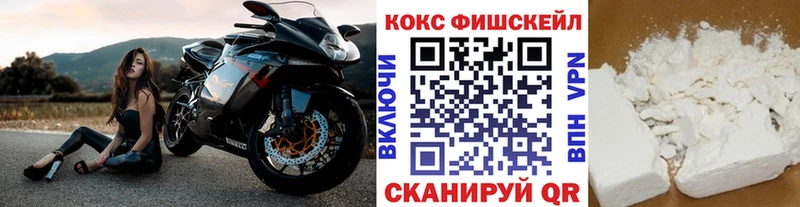 COCAIN Боливия Щёкино
