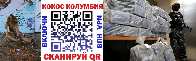 Кокаин Боливия  ОМГ ОМГ tor  Щёкино 
