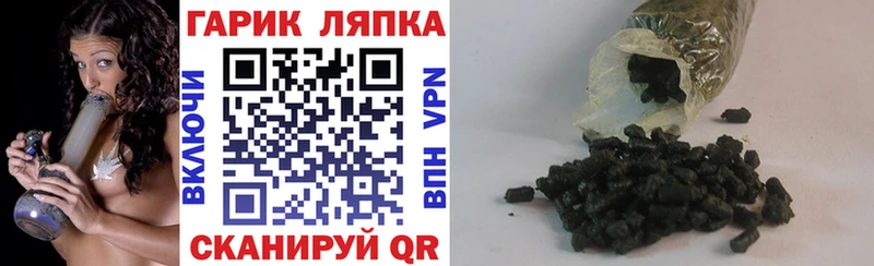 ГАШИШ 40% ТГК  Щёкино 