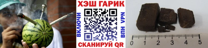 ГАШ индика сатива Щёкино