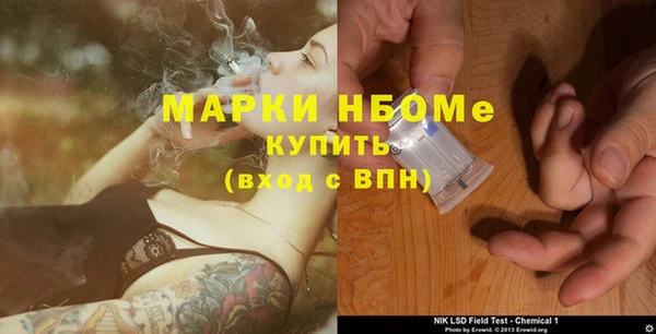 синтетический гашиш Михайловка