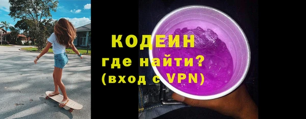 молекула духа Михайловск