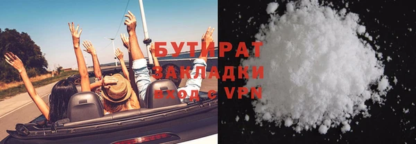 молекула духа Михайловск