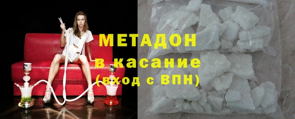синтетический гашиш Михайловка