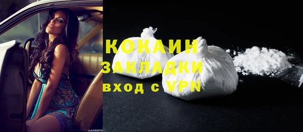 прущий лед Михайлов