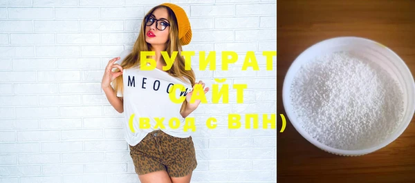 молекула духа Михайловск