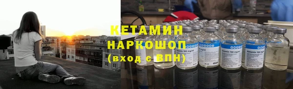 синтетический гашиш Михайловка