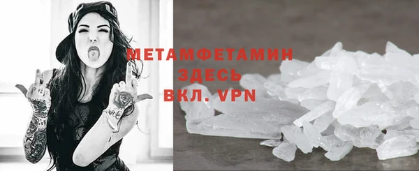 молекула духа Михайловск