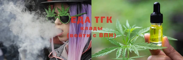 молекула духа Михайловск