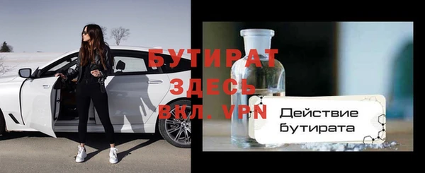 синтетический гашиш Михайловка