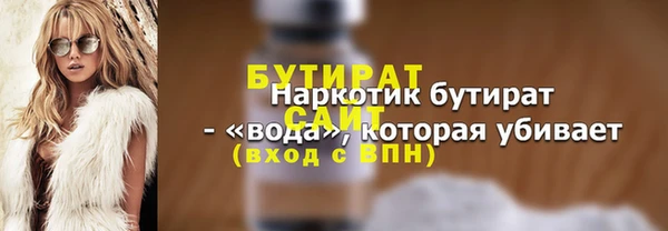 прущий лед Михайлов