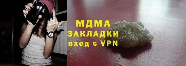синтетический гашиш Михайловка