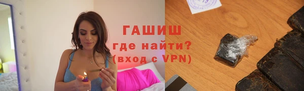 синтетический гашиш Михайловка