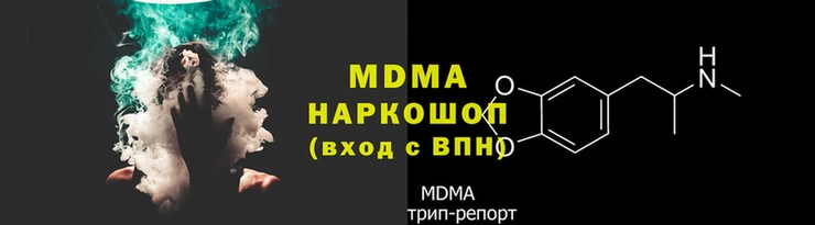 молекула духа Михайловск