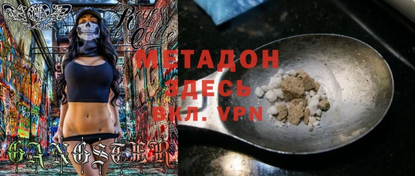 синтетический гашиш Михайловка