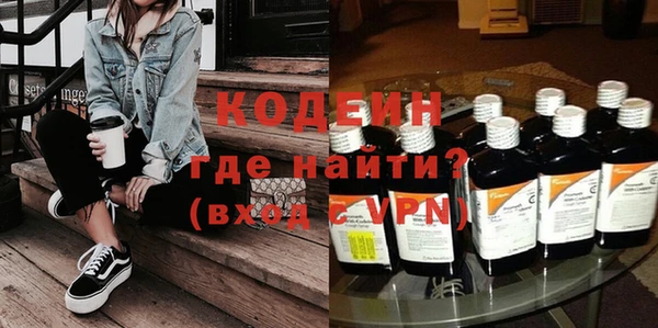 синтетический гашиш Михайловка
