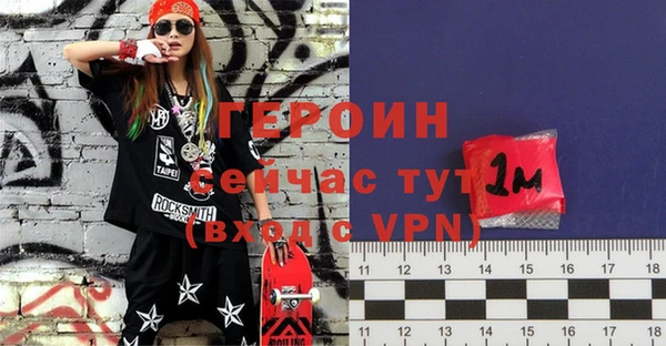 синтетический гашиш Михайловка