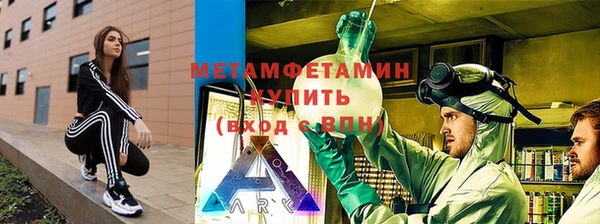 молекула духа Михайловск
