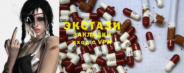 молекула духа Михайловск