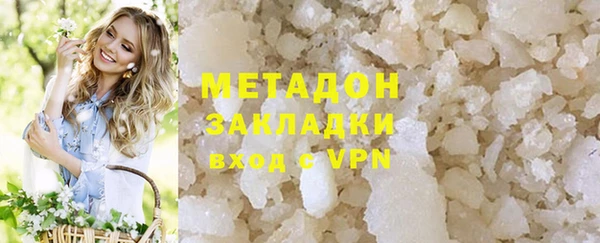 молекула духа Михайловск