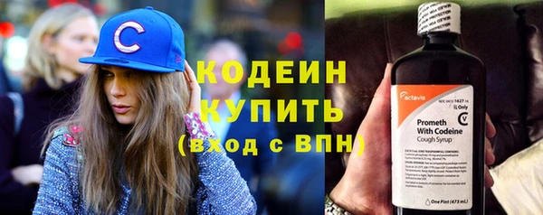 синтетический гашиш Михайловка