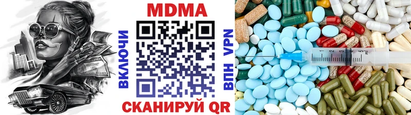 MDMA кристаллы даркнет наркотические препараты Щёкино