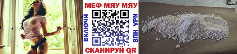 Меф VHQ  Щёкино 