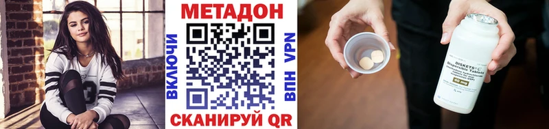 продажа наркотиков  Щёкино  Метадон мёд 