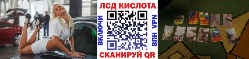 Марки N-bome 1,5мг Щёкино